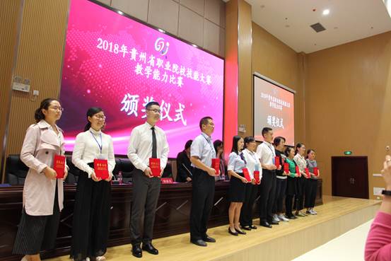 选手领奖3