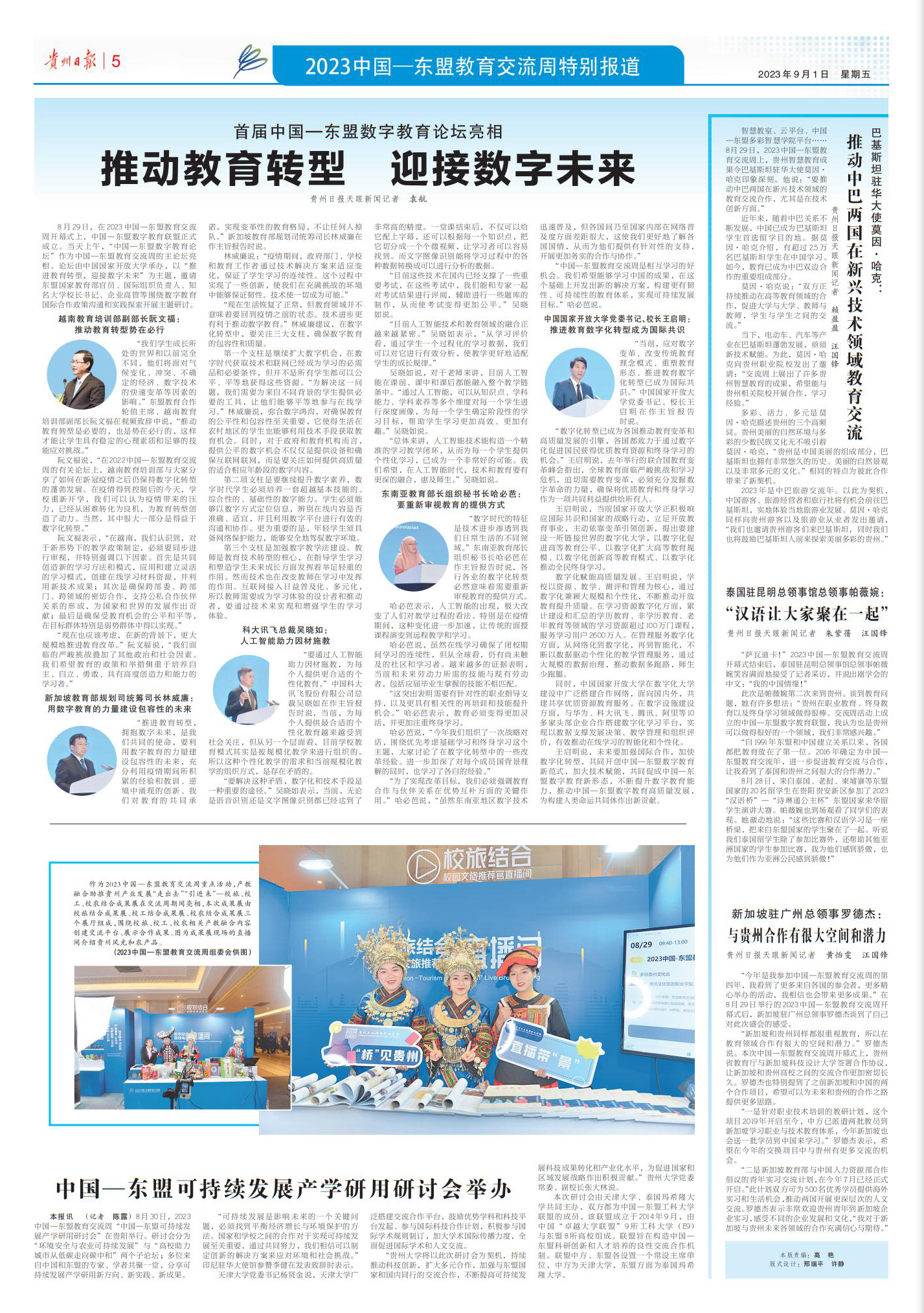 1693520443206525.jpg QQ截图20230901061904.jpg