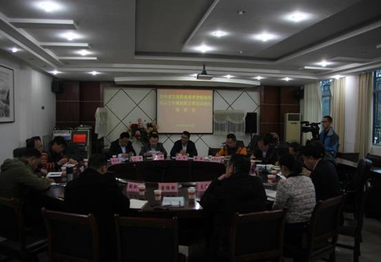 座谈会现场