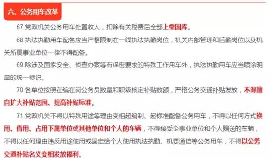 http://www.gzsedu.cn/UploadFiles/xw/2016/3/201603301730258074.jpg